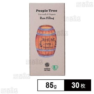 フェアトレードチョコ オーガニック ラム フィリング 85g