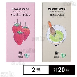 フェアトレードチョコ オーガニック ストロベリーフィリン グ 85g / オーガニック 抹茶 フィリング 85g