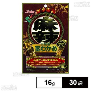 麻辣茎わかめ 16g