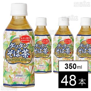 ダッタンそば茶 350ml