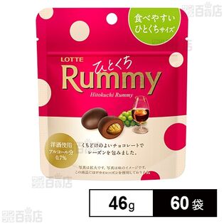 ひとくちラミー 46gを税込・送料込でお試し｜サンプル百貨店 | 株式 