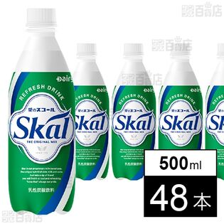 スコールホワイト 500ml