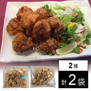 [冷凍]【2種計2袋】ご当地鶏もも唐揚げセット(大分県産かぼ...