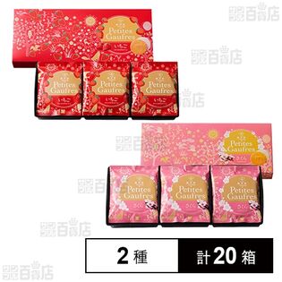 プティゴーフル 12枚入 (いちご / さくら)