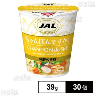 ちゃんぽんですかい 39g