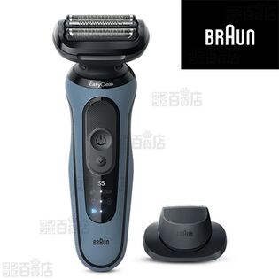 ブラウン(BRAUN)/シリーズ5 充電式電気シェーバー (お風呂使用可・往復式・3枚刃)/52-A1200S ※メーカーWEB登録で最長5年保証