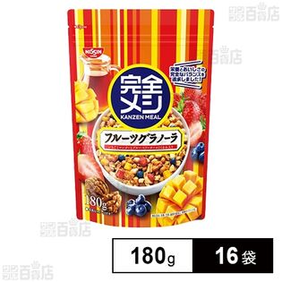 完全メシ フルーツグラノーラ 180g
