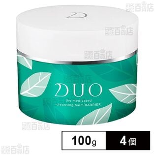10個セット】DUO ザ クレンジングバーム バリア 90g デュオ 緑 DUO ザ