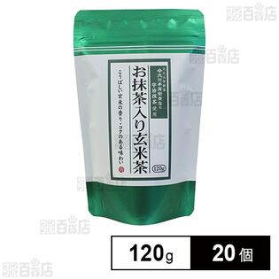 お抹茶入り玄米茶 120g