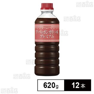 プーパッポンカリーの素 プレミアム 620g