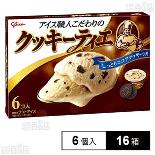 クッキーティエ 6個入