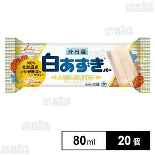 白あずきバー 80ml