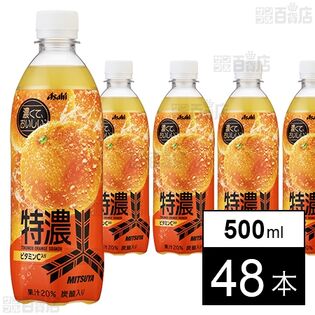 三ツ矢 特濃オレンジスカッシュ PET 500ml