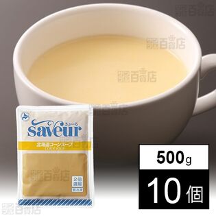 北海道コーンスープ 500g