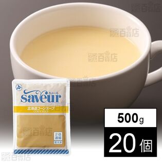 北海道コーンスープ 500g