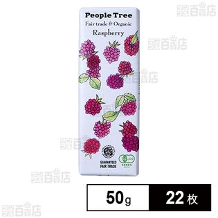 フェアトレードチョコ 板チョコ オーガニック ラズベリー 50g