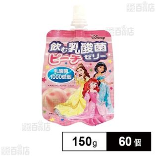 ディズニー 飲む乳酸菌ゼリー ピーチ 150g