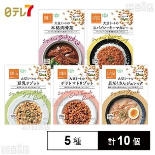 世界のだいず食堂5種アソートセット