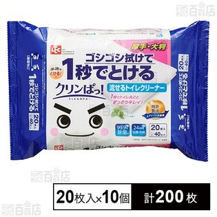激落ち クリンぱ 流せるトイレクリーナー 厚手 大判 20枚