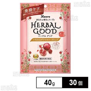 ハーバルグッド いたわるザクロ＆ローズヒップ 40g