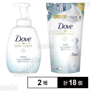 ダヴ うるおいホイップ 泡ボディウォッシュ マイルド ポンプ 540g / つめかえ用 430g