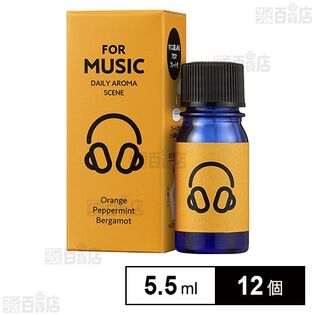 デイリーアロマシーン FOR MUSIC 5.5ml