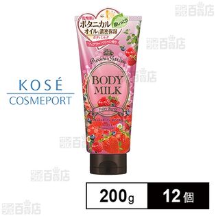 プレシャスガーデン ボディミルク (フェアリーベリー) 200g