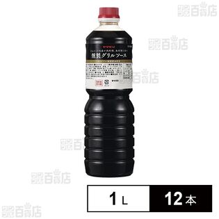 にんにくと生姜が肉料理、魚料理に合う燻製グリルソース 1L