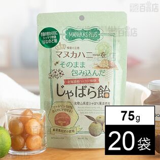 マヌカハニーをそのまま包み込んだじゃばら飴 75g