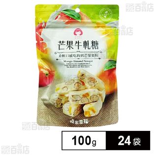 台湾マンゴーヌガー 100g