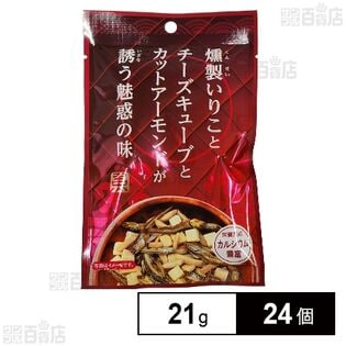 燻製いりことチーズキューブ 21g