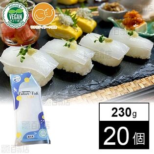 まるでイカ 230g