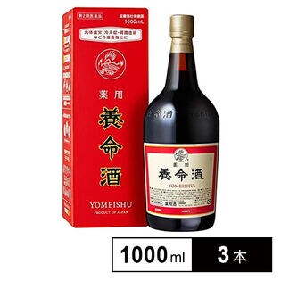 【第2類医薬品】薬用養命酒 1000ml