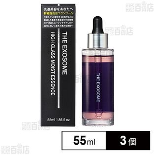THE EXOSOME HIGH CLASS MOIST ESSENCE 55ml