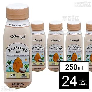 フーレイ アーモンドミルクタイココナッツ 250ml