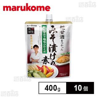 賛否両論 味噌漬けの素 400g