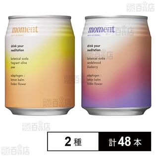 moment キンモクセイ＆洋ナシ 250ml / サンダルウッド＆ブルーベリー 250ml