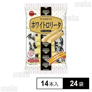 ホワイトロリータ 14本入