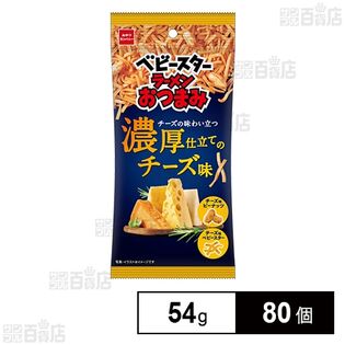 ベビースターラーメン おつまみ濃厚仕立てのチーズ味 54g