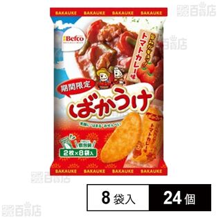 ばかうけ トマトカレー味 2枚×8袋入
