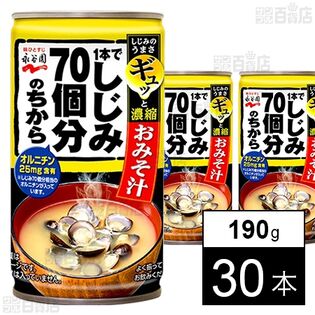 1本でしじみ70個分のちから 缶みそ汁 190g
