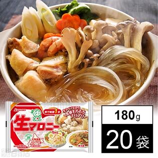 マロニー様専用ページ　7日以内発送 マロニー様専用ページ