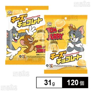【日替数量限定】トム＆ジェリ―チーズチョコレートMP 31g【先行チケット利用NG】