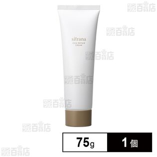 【初回限定】シトラナ シカリペア クリーム 75g