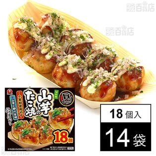 旨いもん山芋のたこ焼 360g(18個入)