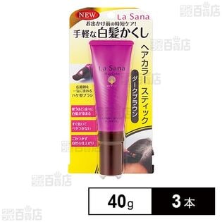 ラサーナ ヘアカラースティック ダークブラウン 40gを税込・送料込でお