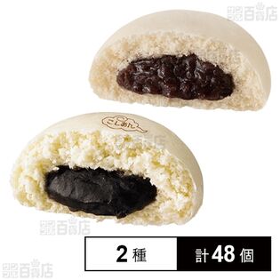 井村屋 あんまん 534g(89g×6個入) / こしあんまん 534g(89g×6個入)を