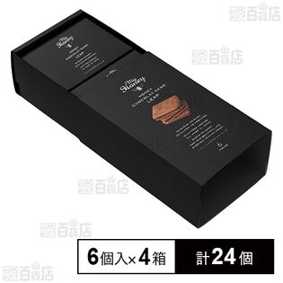 【賞味期限間近】ハニーショコラサンド リープ 6個入