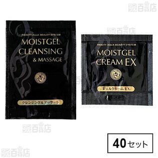 かぼくモイストジェル サンプル(クリームEX 0.3g/クレンジング＆マッサージ 2g) (試供品)