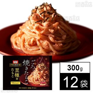オーマイプレミアム 至極のたらこ 総重量300g
